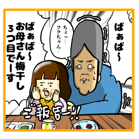 FE454465-8357-46A9-A6D2-F4AFF211F197