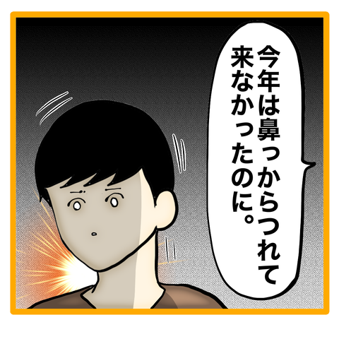 無題8_20230829041340