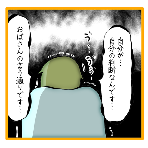 無題8_20230921131617