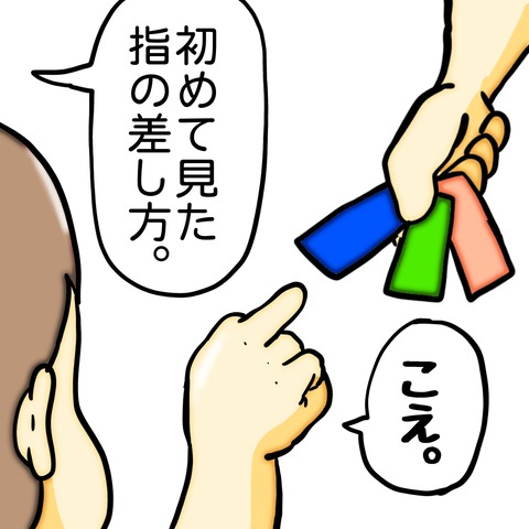 無題8_20240718012056