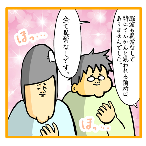 F8E331F4-C889-4F35-8FC7-343242F6499B