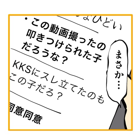 無題8_20251105194508