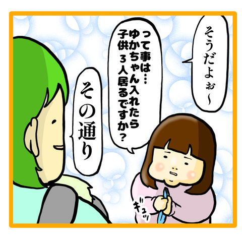 A32930B4-63BC-4108-9897-1502BADBC688