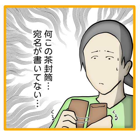 無題8_20240407053333