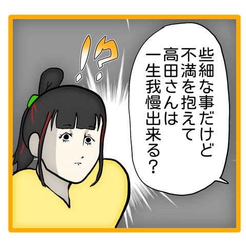 無題8_20230611035807