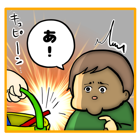 098ED9F4-4375-4929-8A73-B6FD2AAE95FB