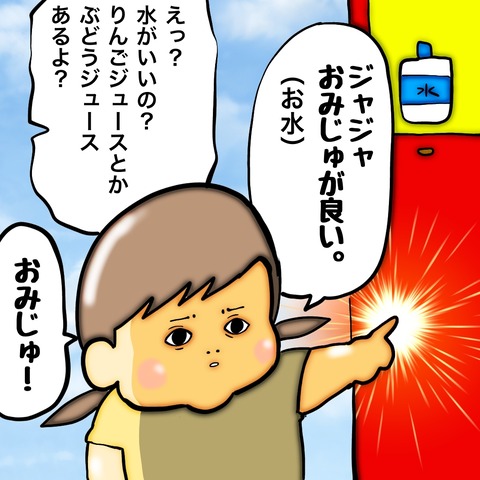 無題8_20240624111804