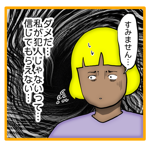 無題8_20240217070309