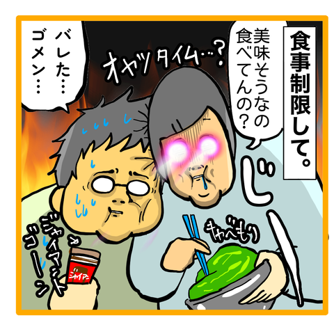 8E117433-0212-46F8-A087-5691E35F4659