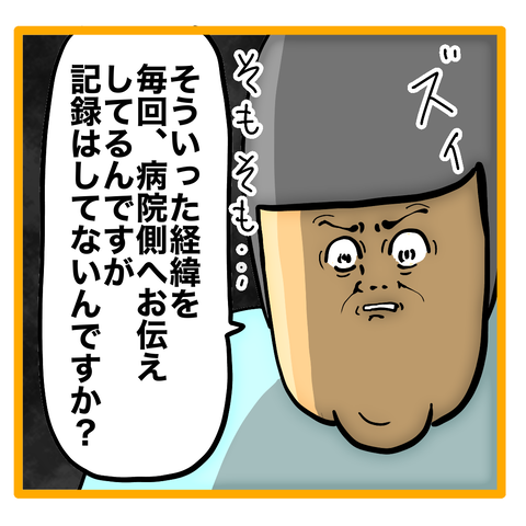 2CE3622C-5B6C-4966-894C-6A20A02D2E34