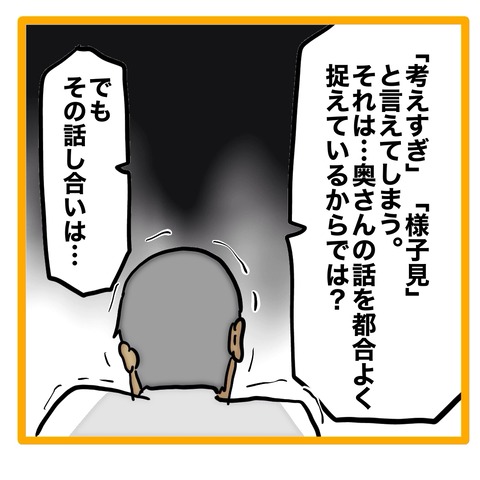 無題8_20240824043335