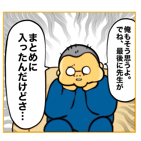 無題8_20250216035740