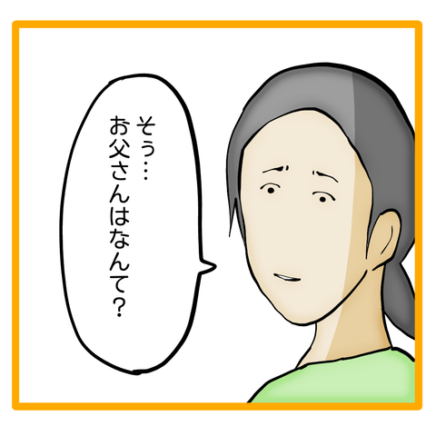 無題8_20240405014855