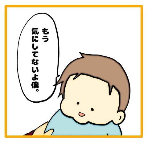 無題8_20240620143253