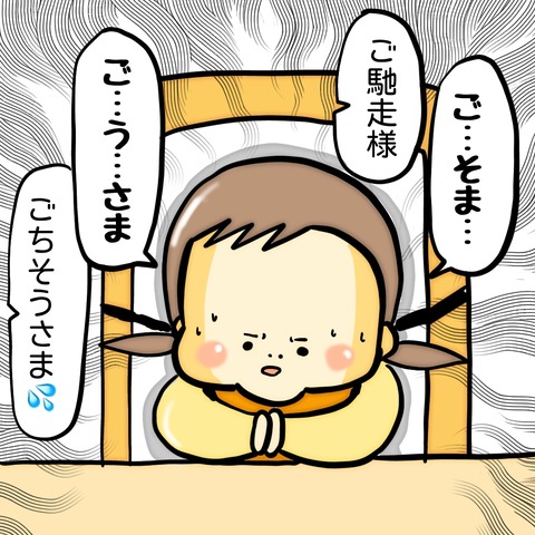 無題8_20240621130332