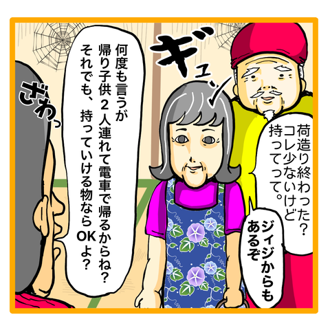 810A7DA8-4054-414C-B595-B34F314551F3