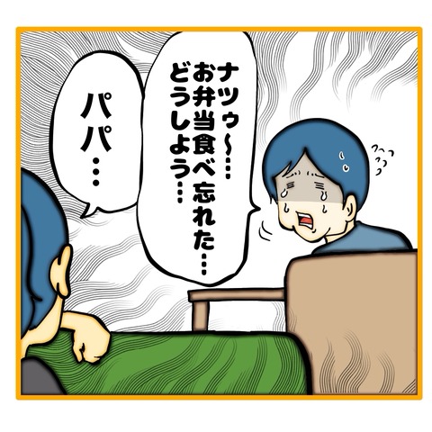 無題8_20250214135023