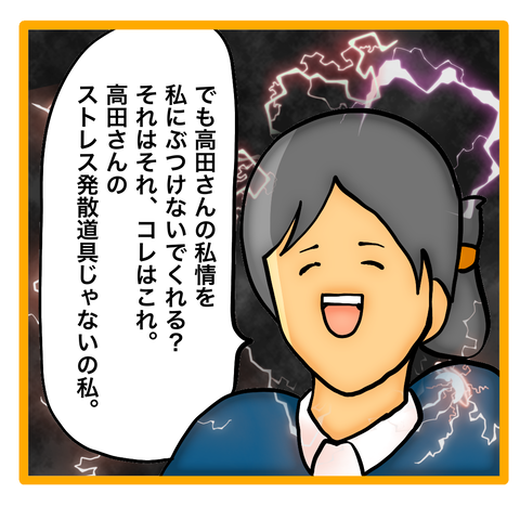 無題8_20230612043206