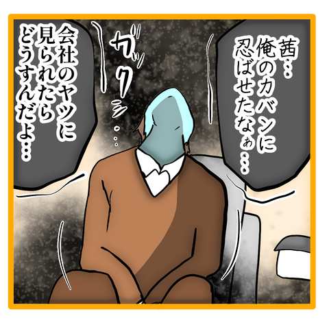 無題8_20230715045624