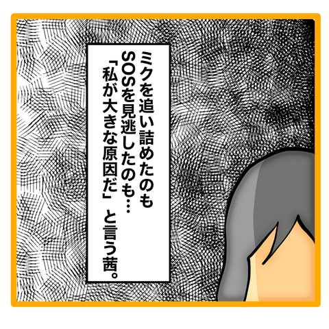 無題8_20230702010238