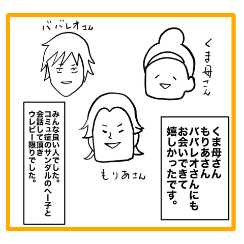 無題8_20231221042128