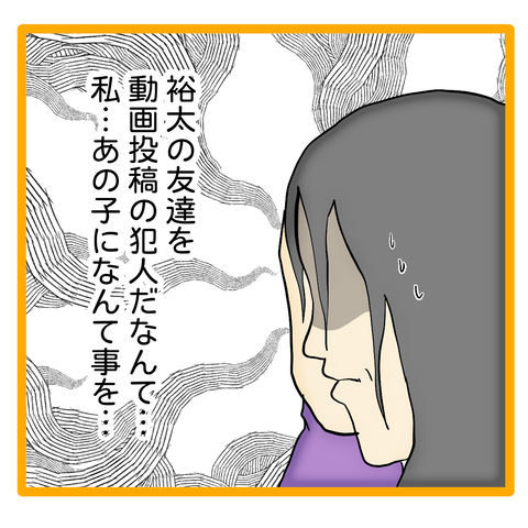 無題8_20240118111827