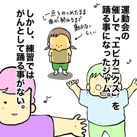 無題8_20240928145957