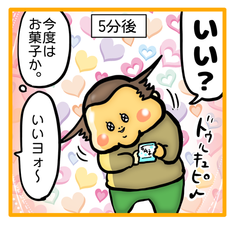 8744B409-7DFF-4D8F-AAD6-849AD1C30093