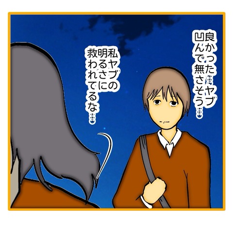 無題8_20250731140121