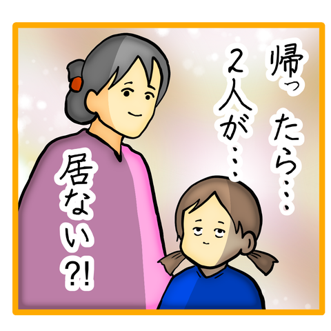 無題8_20230708034054