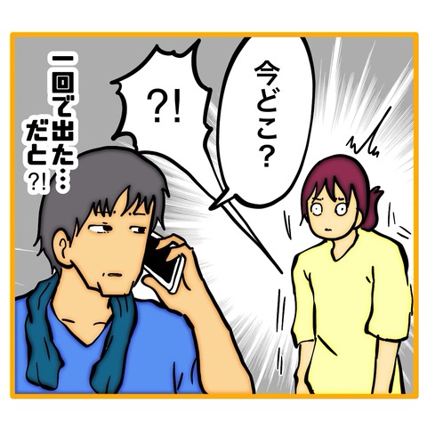 無題8_20260128035850