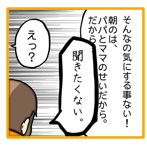 無題8_20240725150106