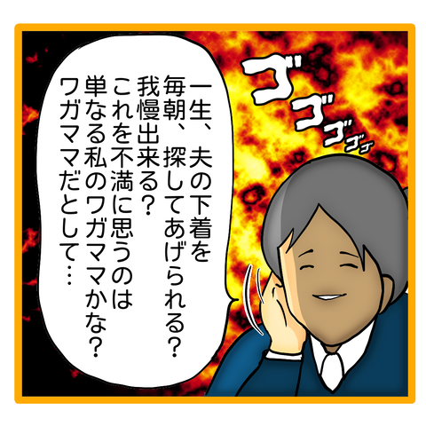 無題8_20230611035827