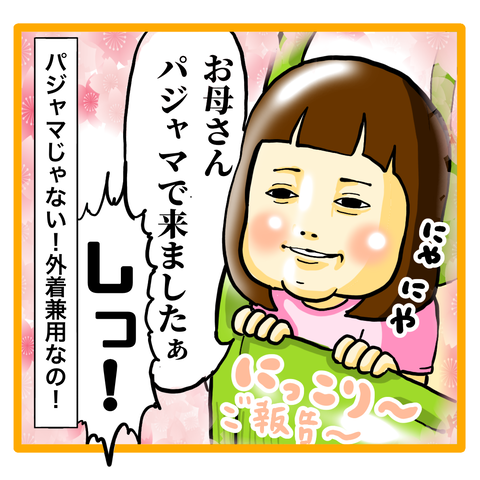 DCED142C-C891-49A6-A9B8-1B734179E8AD