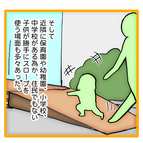 無題8_20231118062021