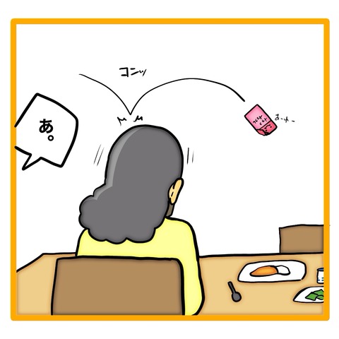 無題8_20240530110257