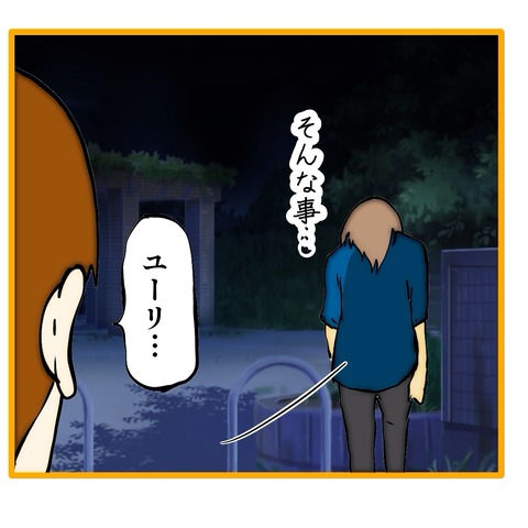 無題8_20250922115948