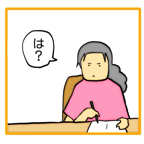 無題8_20240702061248