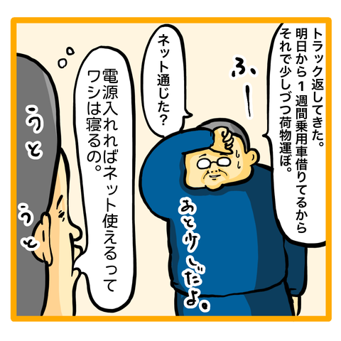 F0D4DC74-3EE4-4B22-A909-78D776899DDB