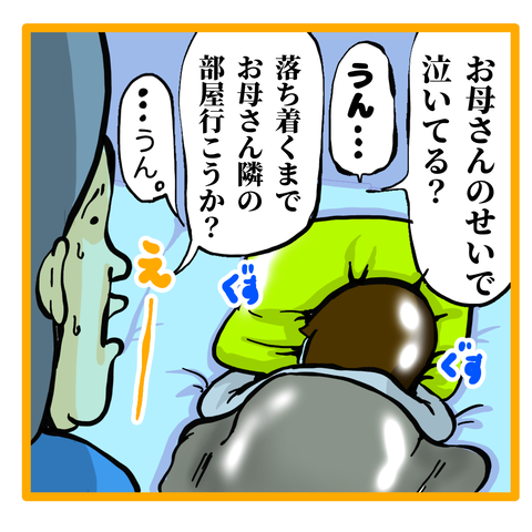 5FF9CC46-C443-4893-B6DD-46A662C79D71