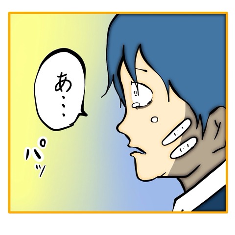 無題8_20250608042036