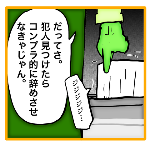 無題8_20231214042559