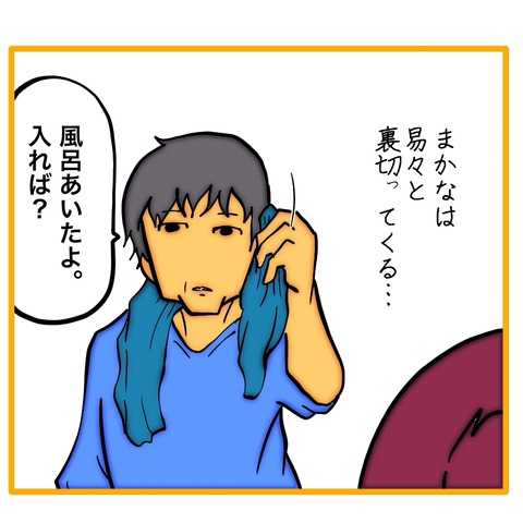 無題8_20260120154703