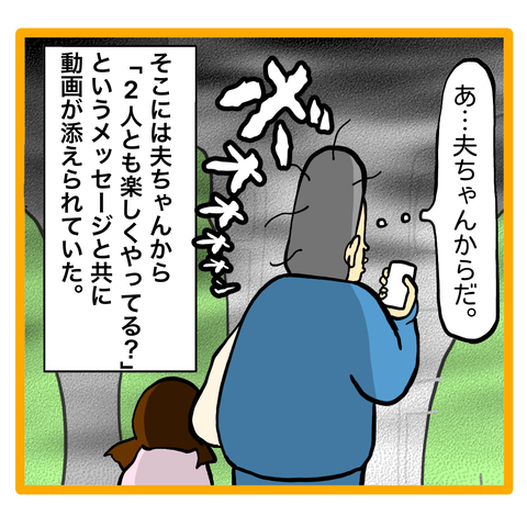 855FD0E4-C6D3-44D7-B083-64D8C1A29D94