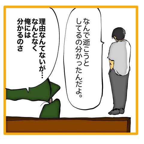 無題8_20241107062418