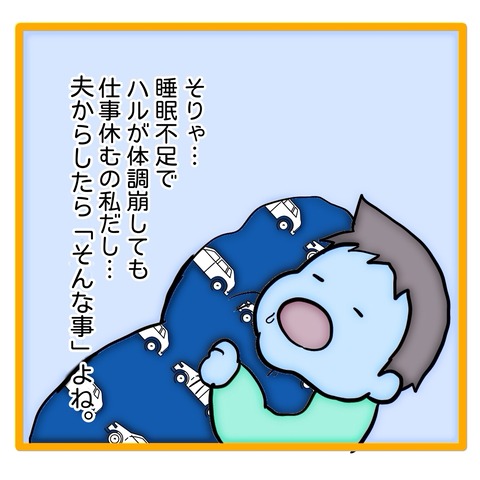 無題8_20240521111532