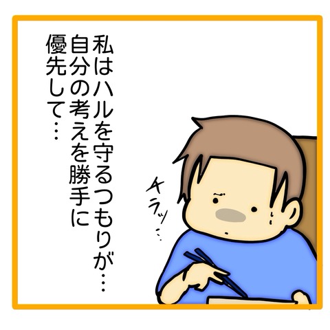 無題8_20240818034131