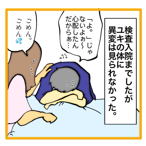 無題8_20240920140916