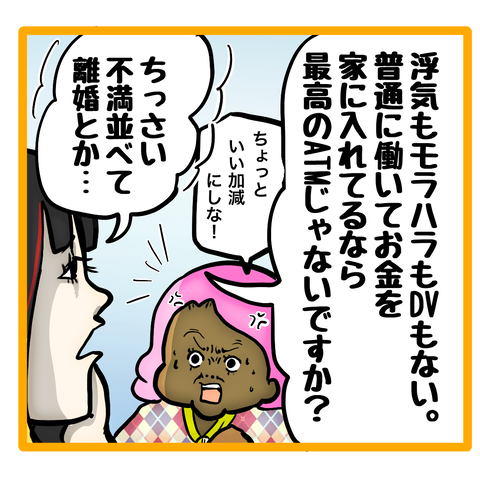 無題8_20230611035609