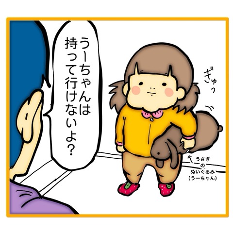 無題8_20251202153522